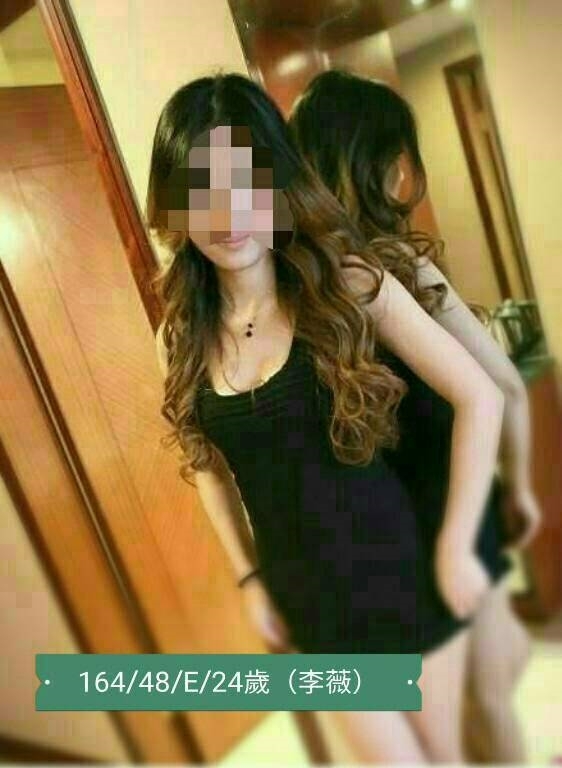 新竹定點魚妹 青河 34D 藝術系校花